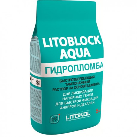LITOBLOCK AQUA
