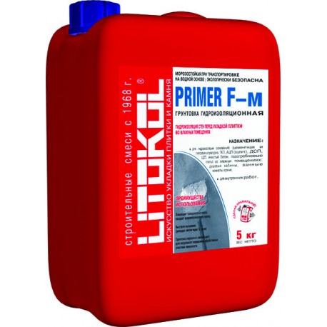 PRIMER F - м