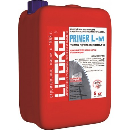 PRIMER L - м