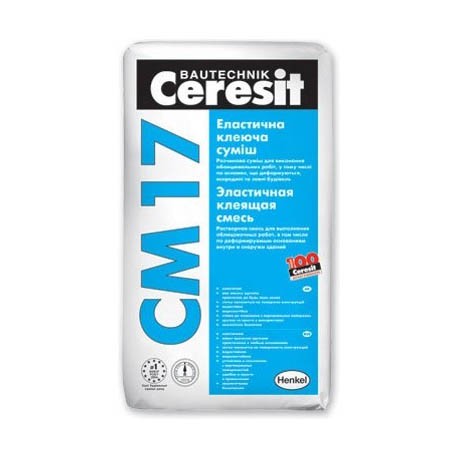 СМ 17