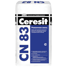 СN 83