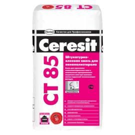 CT 85 Зима