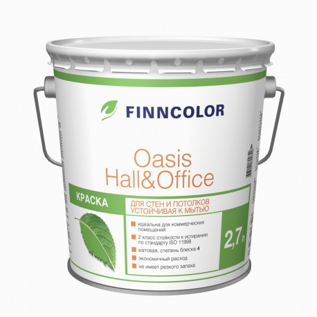 OASIS HALL OFFICE С4 (База С)