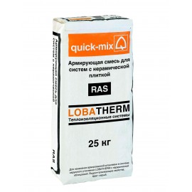 RAS