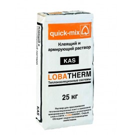 KAS