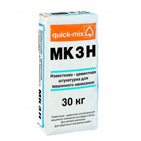 MK 3 h