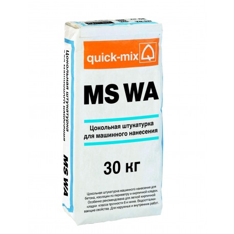 MS wa
