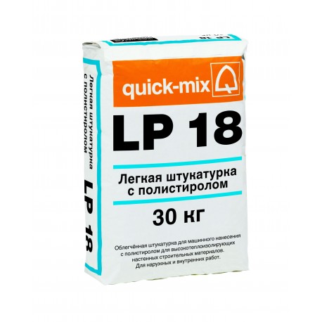 LP 18 nwa