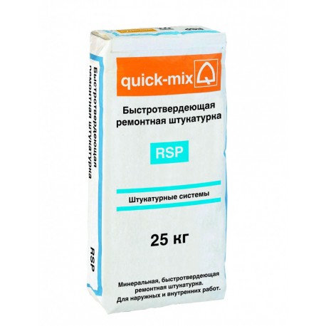 RSP