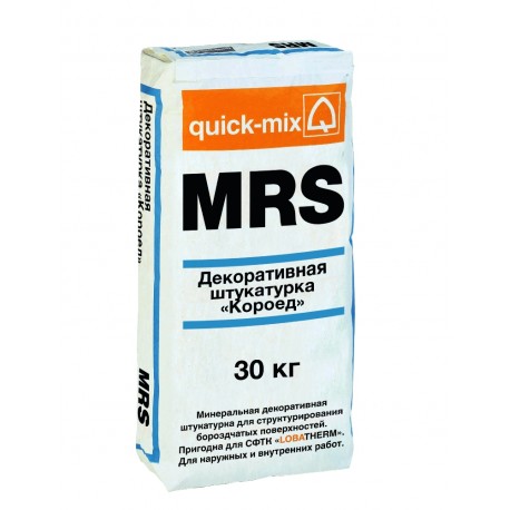 MRS 1,5 mm
