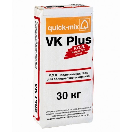 VK plus . H