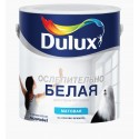 Краска Dulux  Ослепительно белая матовая акриловая для стен и потолка