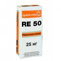 RE 50