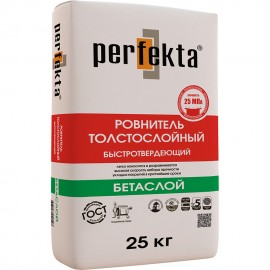 БЕТАСЛОЙ