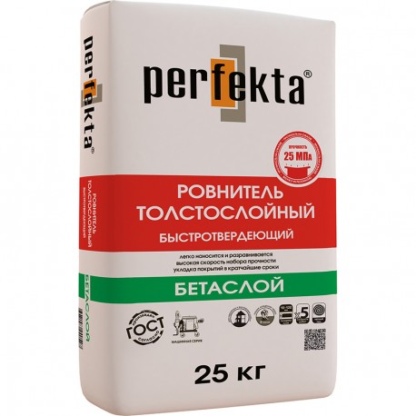БЕТАСЛОЙ