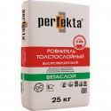 БЕТАСЛОЙ