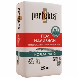 Нормаслой
