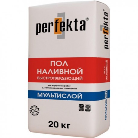 Мультислой