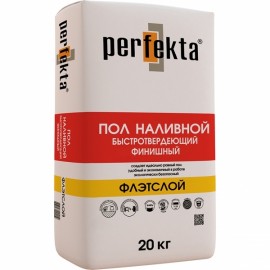 Флэтслой
