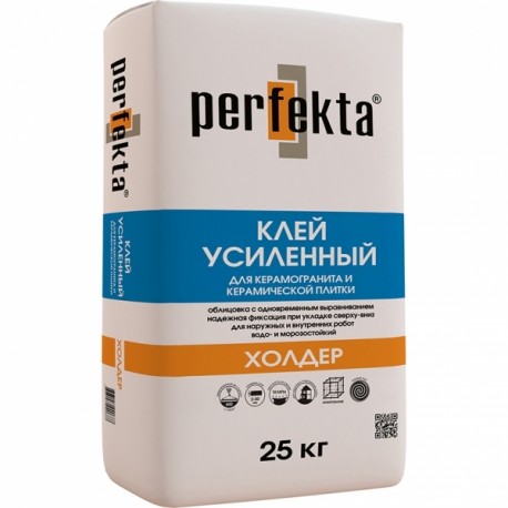 ХОЛДЕР