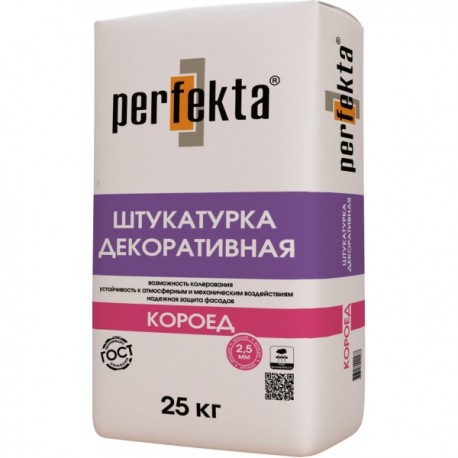Короед
