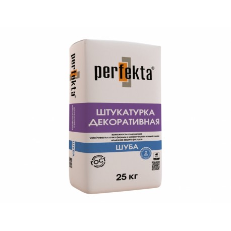 Шуба