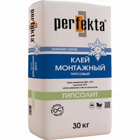 Гипсолит ЗИМНЯЯ СЕРИЯ