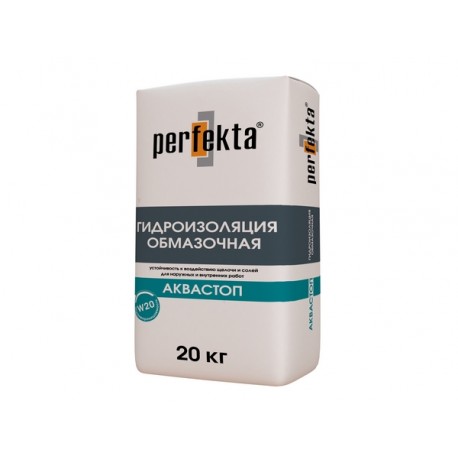 АкваСтоп