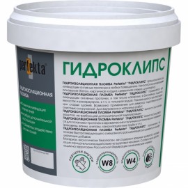 ГИДРОКЛИПС
