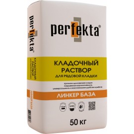 ЛИНКЕР БАЗА ЗИМНЯЯ СЕРИЯ