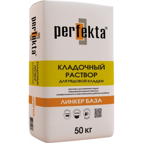 ЛИНКЕР БАЗА ЗИМНЯЯ СЕРИЯ