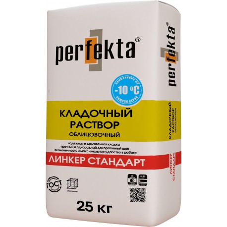 Линкер Стандарт Кремово-бежевый ЗИМНЯЯ СЕРИЯ