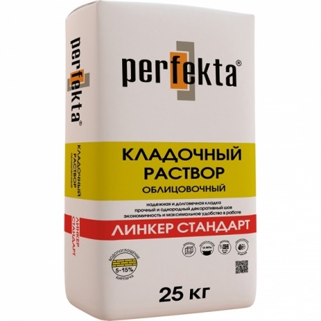 Линкер Стандарт Кремово-желтый