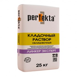 Линкер Эксперт Кремово-бежевый ЗИМНЯЯ СЕРИЯ