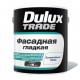Краска Dulux TRADE Фасадная гладкая Ослепительно белая матовая краска
