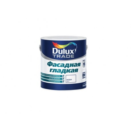 Краска Dulux TRADE Фасадная гладкая матовая  bs BW