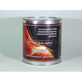 ОГНЕЗА-УМ