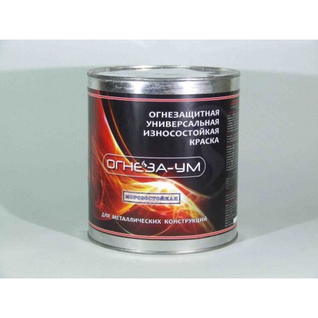 ОГНЕЗА-УМ