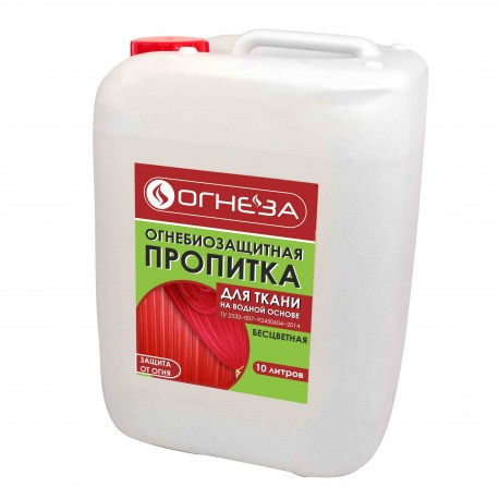 ОГНЕЗА-ПО-Т
