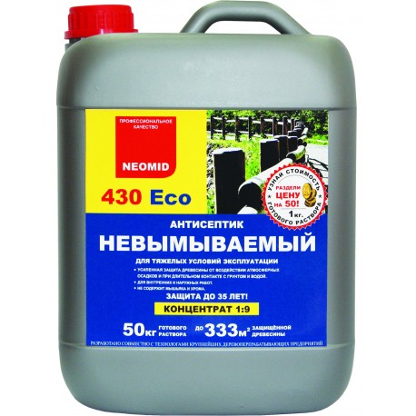 NEOMID 430 eco