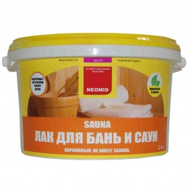 NEOMID SAUNA