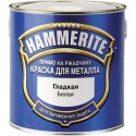 Краска Hammerite гладкая Белая