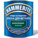 Краска Hammerite гладкая Зеленая
