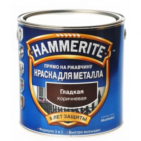 Краска Hammerite гладкая Коричневая