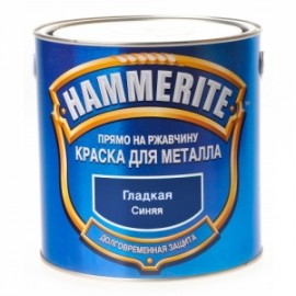 Краска Hammerite гладкая Синяя