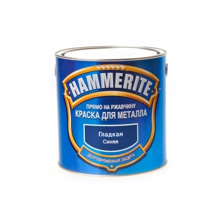 Краска Hammerite гладкая Синяя