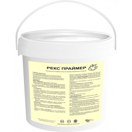РЕКС Праймер