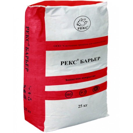 РЕКС  Барьер