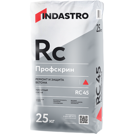 Индастро Профскрин RC45