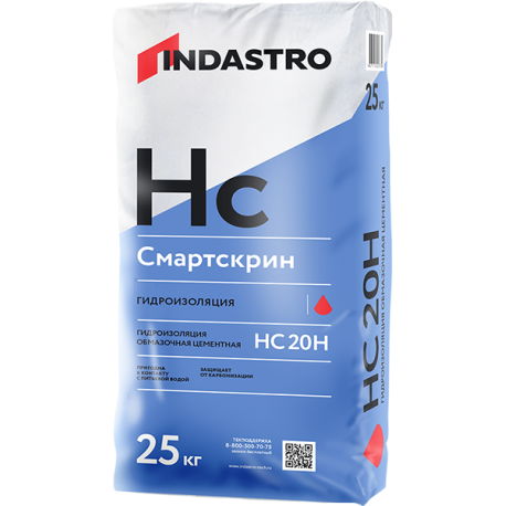 Индастро Смартскрин HC20 H